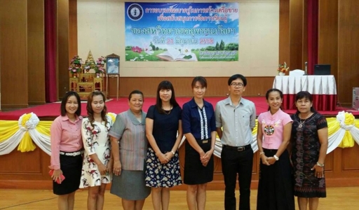 อ่านข่าวต่อ....