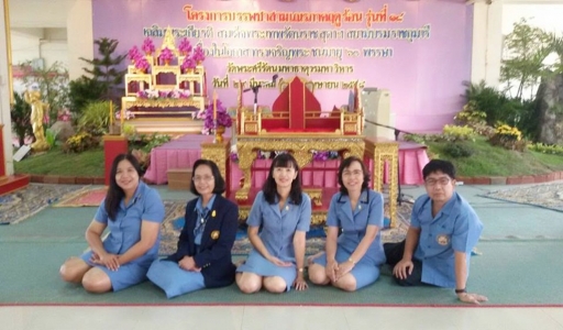 อ่านข่าวต่อ....