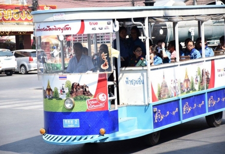 อ่านข่าวต่อ....