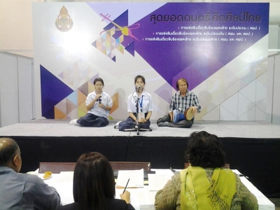 อ่านข่าวต่อ....