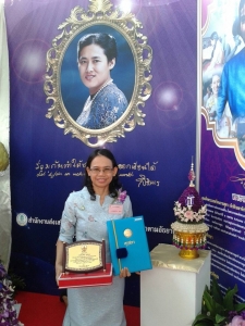 อ่านข่าวต่อ....