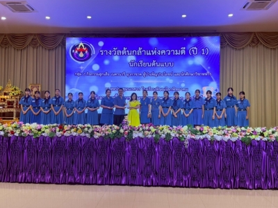 อ่านข่าวต่อ....