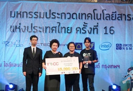 อ่านข่าวต่อ....