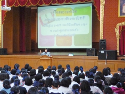 อ่านข่าวต่อ....