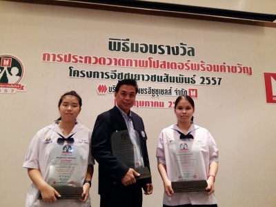 อ่านข่าวต่อ....