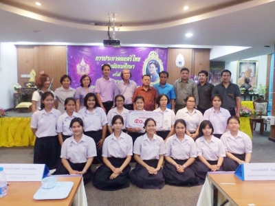 อ่านข่าวต่อ....