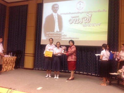 อ่านข่าวต่อ....