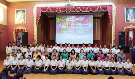 อ่านข่าวต่อ....