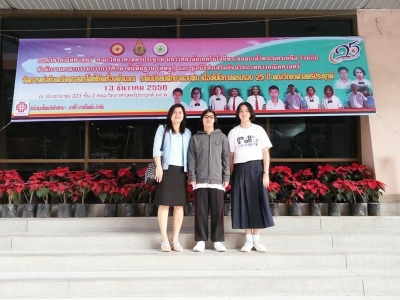 อ่านข่าวต่อ....