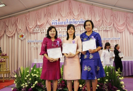 อ่านข่าวต่อ....