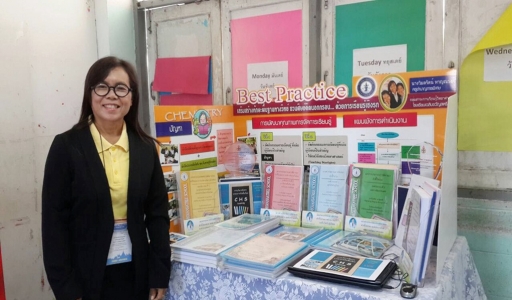 อ่านข่าวต่อ....