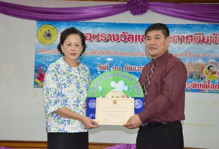 อ่านข่าวต่อ....