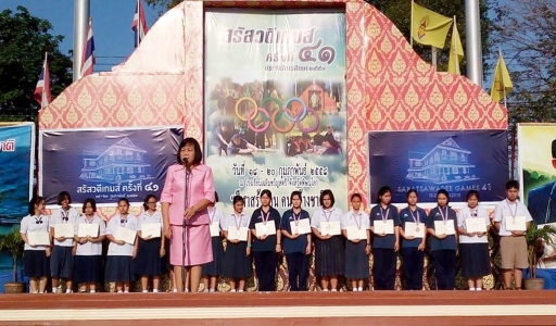 อ่านข่าวต่อ....