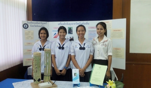 อ่านข่าวต่อ....