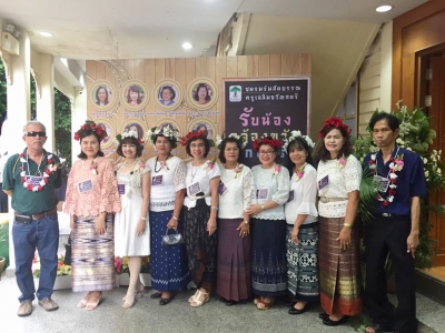 อ่านข่าวต่อ....