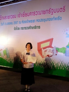 อ่านข่าวต่อ....