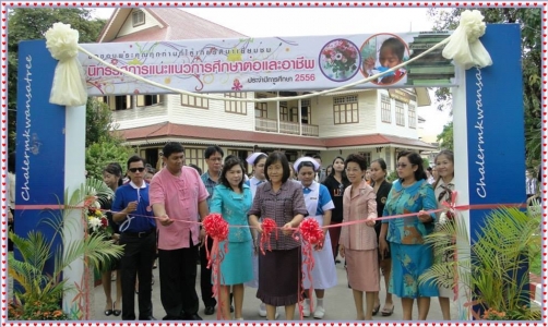 อ่านข่าวต่อ....