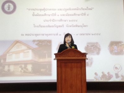 อ่านข่าวต่อ....