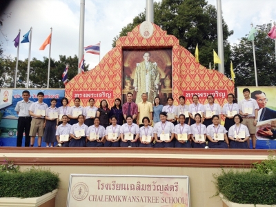 อ่านข่าวต่อ....