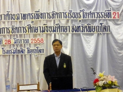 อ่านข่าวต่อ....