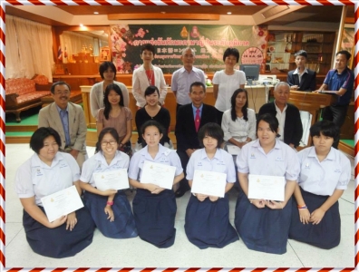 อ่านข่าวต่อ....