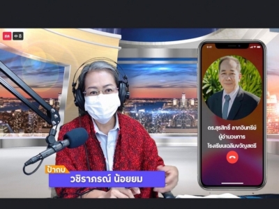 อ่านข่าวต่อ....