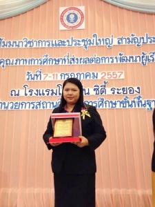 อ่านข่าวต่อ....