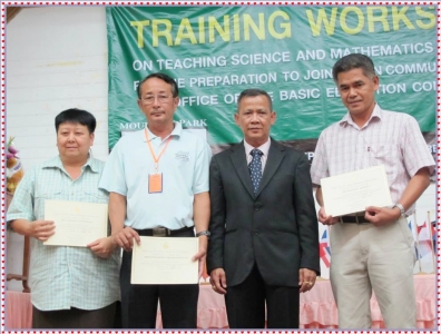 อ่านข่าวต่อ....