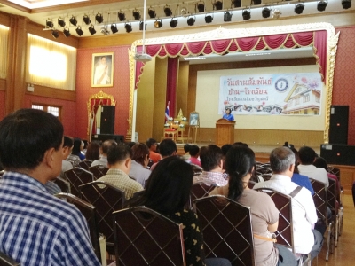 อ่านข่าวต่อ....