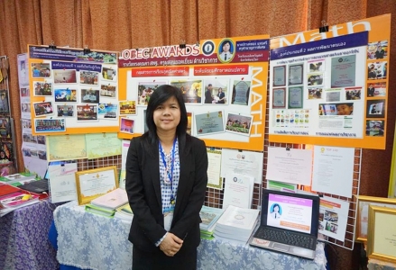 อ่านข่าวต่อ....