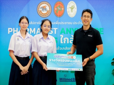 อ่านข่าวต่อ....