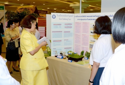 อ่านข่าวต่อ....