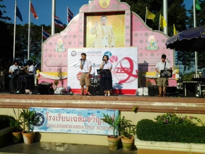 อ่านข่าวต่อ....