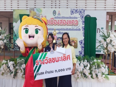 อ่านข่าวต่อ....