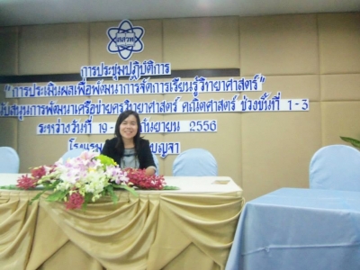 อ่านข่าวต่อ....