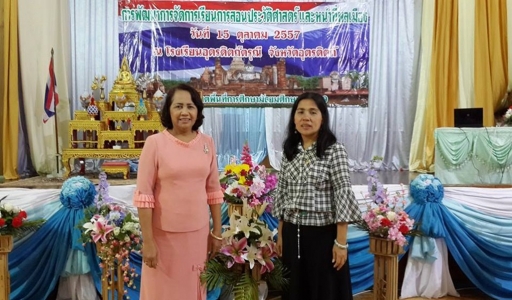 อ่านข่าวต่อ....