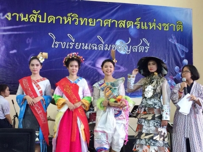 อ่านข่าวต่อ....