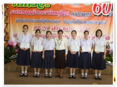 อ่านข่าวต่อ....