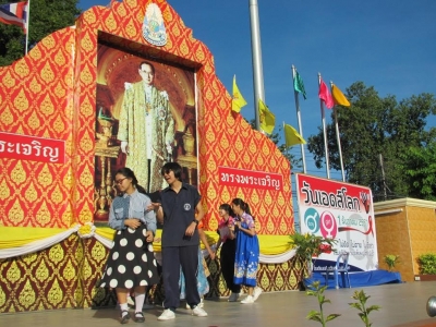 อ่านข่าวต่อ....