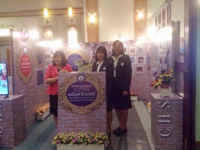 อ่านข่าวต่อ....