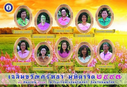 อ่านข่าวต่อ....