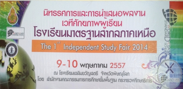 อ่านข่าวต่อ....