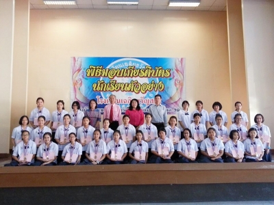 อ่านข่าวต่อ....