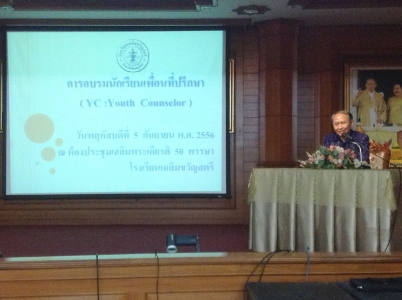 อ่านข่าวต่อ....