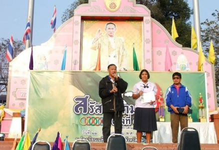 อ่านข่าวต่อ....