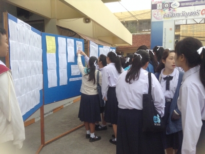 อ่านข่าวต่อ....