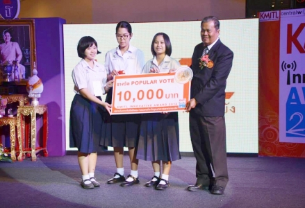 อ่านข่าวต่อ....