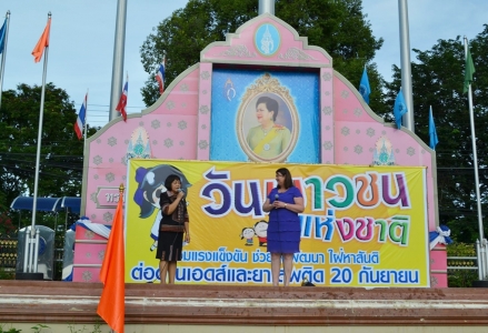 อ่านข่าวต่อ....