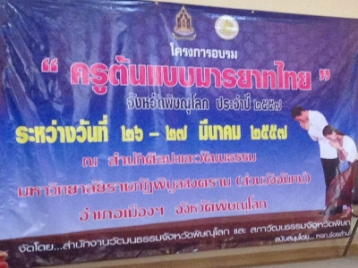 อ่านข่าวต่อ....