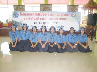 อ่านข่าวต่อ....